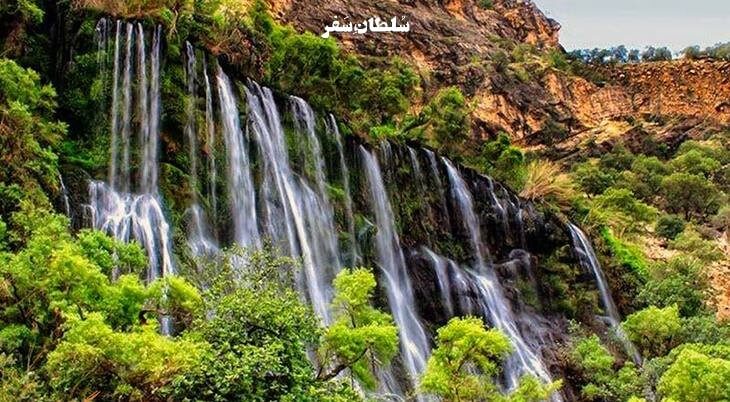 تصویر آبشار شوی دزفول 