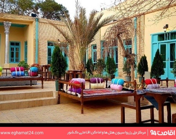 تصویر اقامتگاه بومگردی هاتف اصفهان