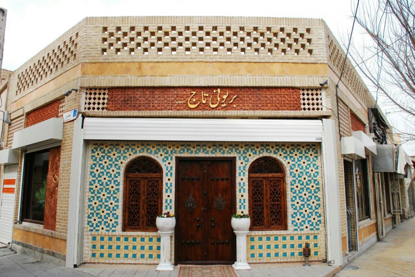 تصویر رستوران بریانی تاج اصفهان 