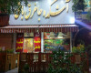 تصویر رستوران آشکده جاغرق باشی مشهد - 4