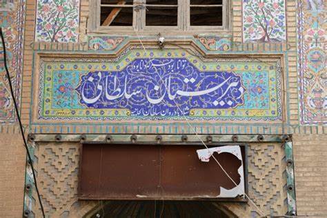 تصویر دبیرستان سلطانی شیراز - 1