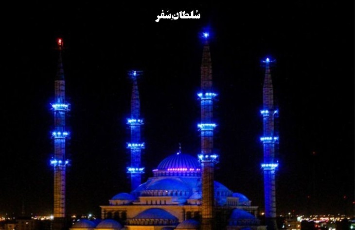 تصویر مسجد مکی زاهدان 