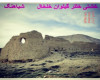 تصویر قلعه خشتی گیلوان خلخال - 0