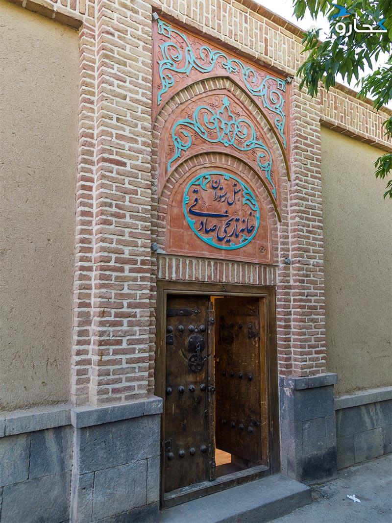 تصویر خانه تاریخی صادقی اردبیل - 4