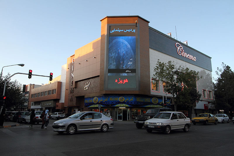 تصویر پردیس سینمایی هویزه مشهد - 4