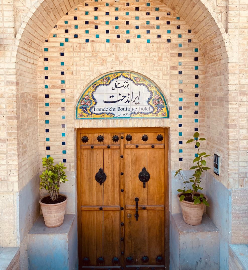 تور شیراز 2 شب و 3 روز از تبریز - هتل بوتیک ایراندخت شیراز