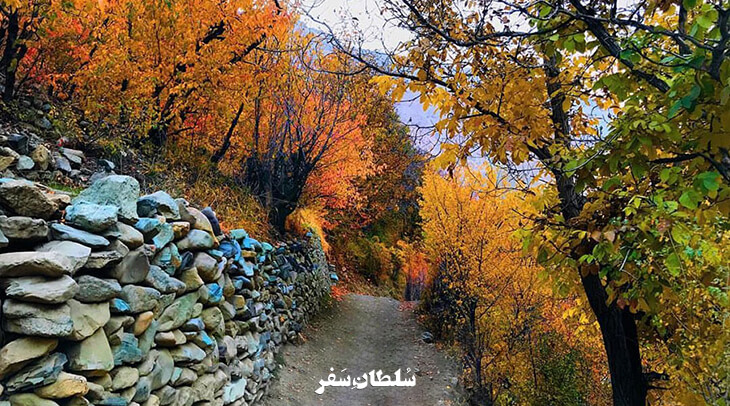 روستای آهار