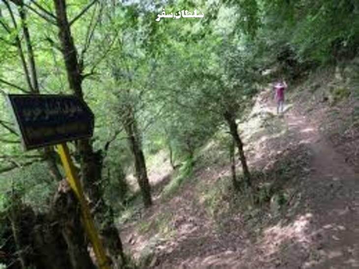 آبشار خربو ماسوله