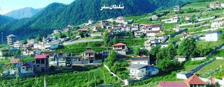 روستای لاویج نور
