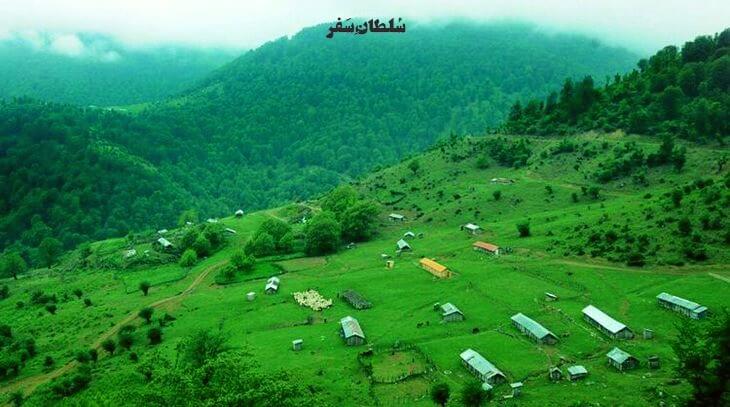 ییلاق دشت النزه ماسال