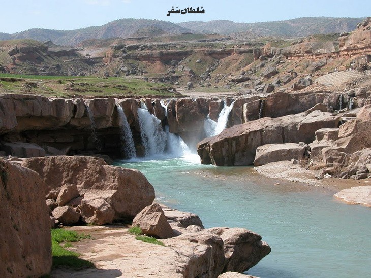 آبشار افرینه پلدختر