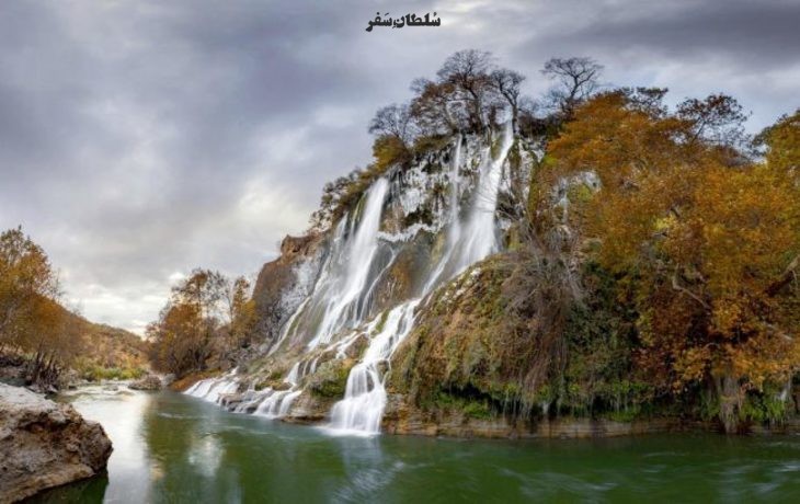 آبشار بیشه خرم آباد