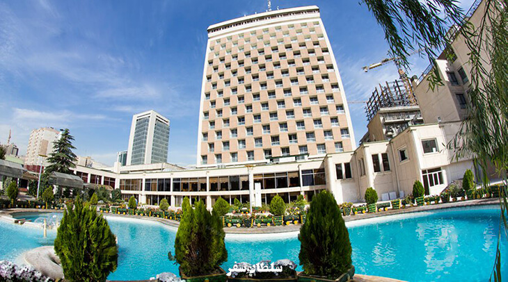 هتل هما تهران بهترین هتل های تهران