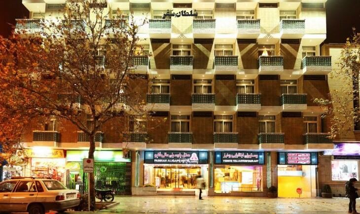 هتل عالی قاپو اصفهان