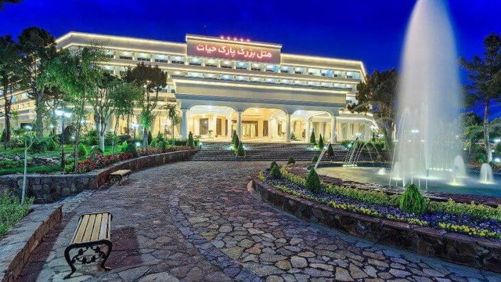 هتل بزرگ پارک حیات مشهد