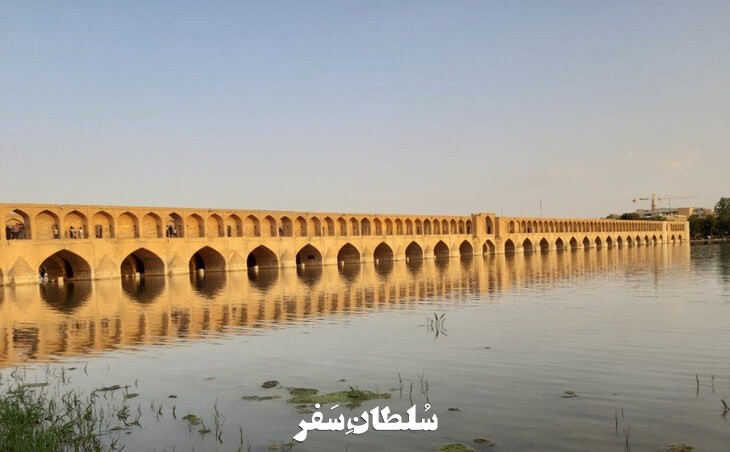 سی وسه پل اصفهان - جاهای دیدنی اصفهان