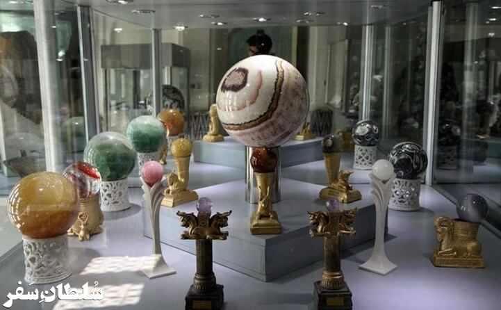 موزه سنگ و گوهر دریای نور - جاهای دیدنی شیراز