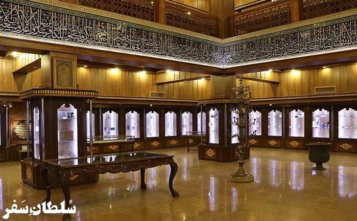 موزه شاهچراغ - جاهای دیدنی شیراز