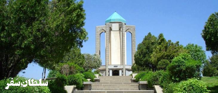 آرامگاه باباطاهر در همدان