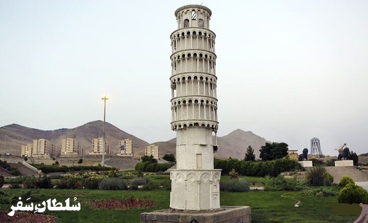 پارک مینی ورد ملایر - جاهای دیدنی همدان