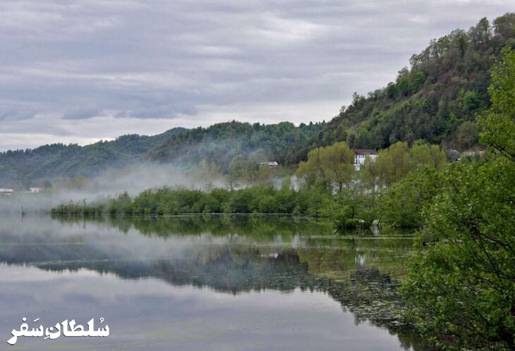 تالاب استیل - جاهای دیدنی آستارا