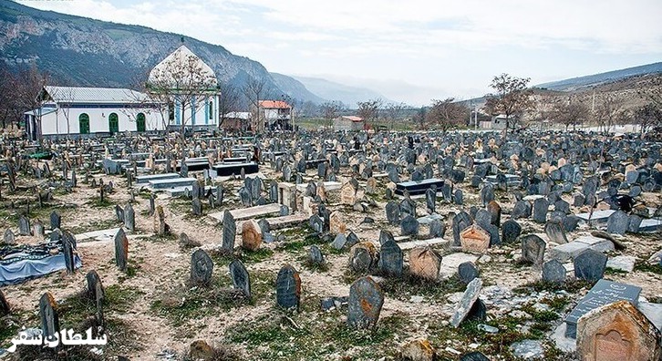 قبرستان سفیدچاه - جاهای دیدنی مازندران