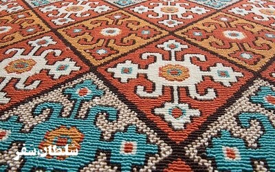 گلیم - سوغات تبریز