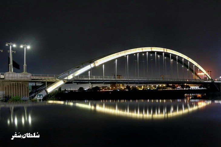 پل سفید - جاهای دیدنی اهواز