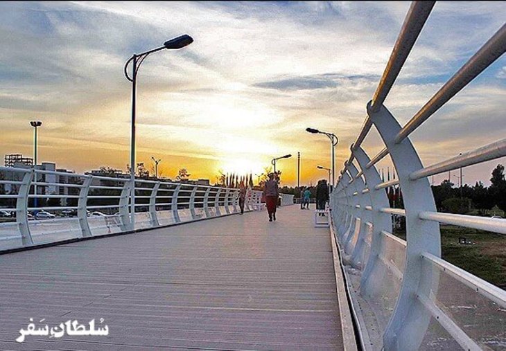 پل طبیعت - جاهای دیدنی اهواز
