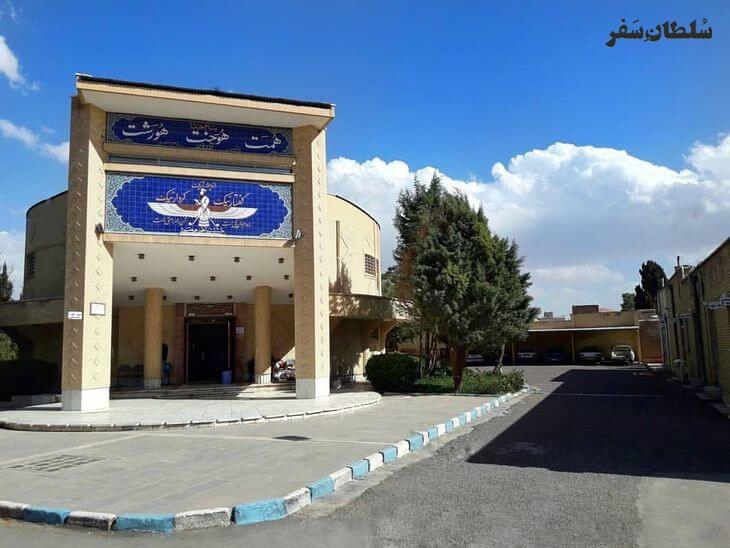 آتشکده-زرتشتیان