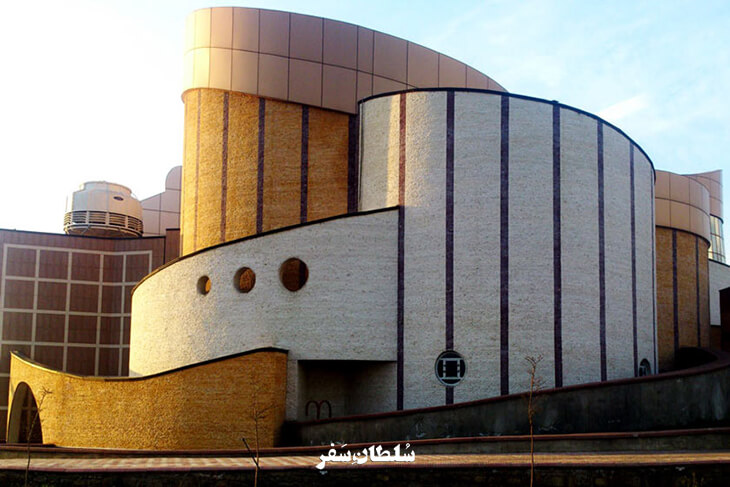 موزه ارومیه