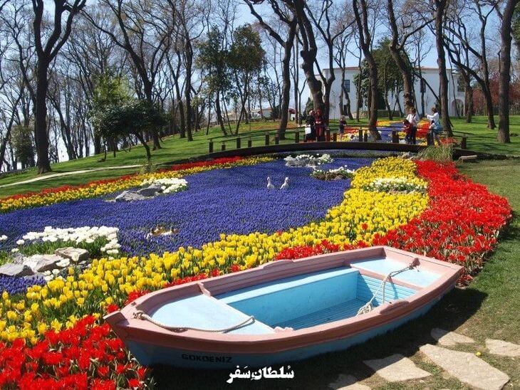 پارک امیرگان استانبول ترکیه