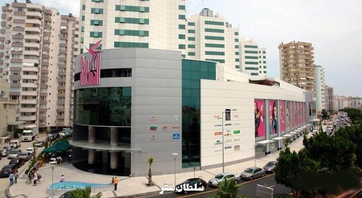 مرکز خرید شی مال آنتالیا ترکیه