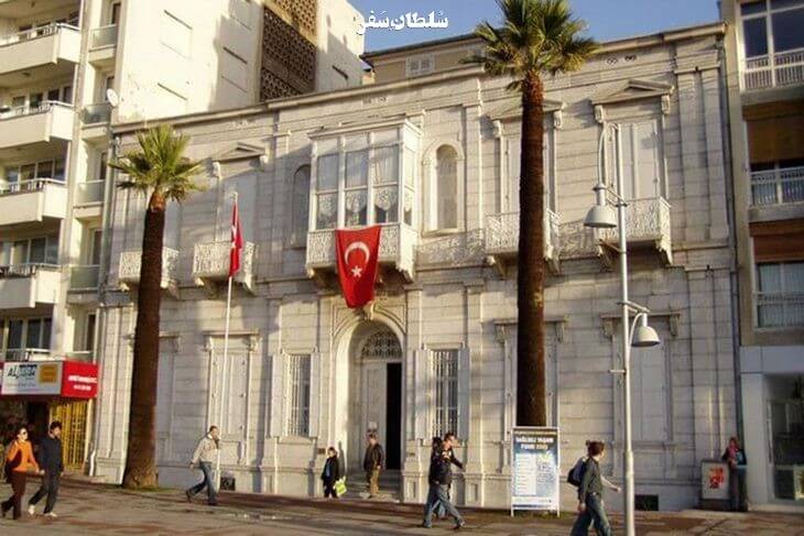 موزه آتاتورک ازمیر ترکیه