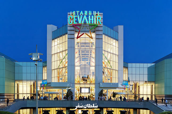 مرکز-خرید-جواهیر