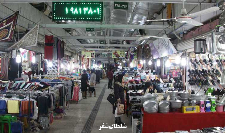 مجموعه بازار های نور