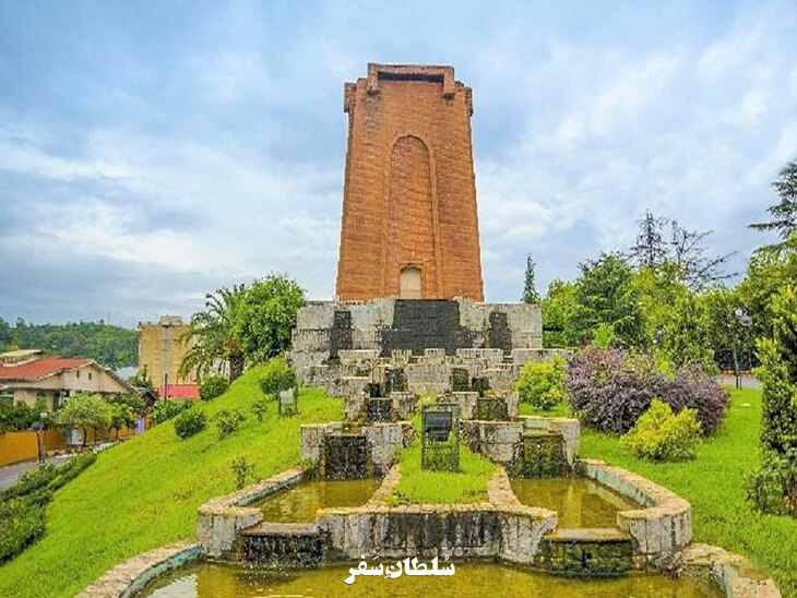 آرمگاه کاشف السلطنه