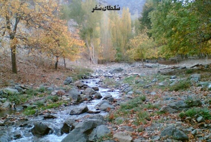 درود نیشابور