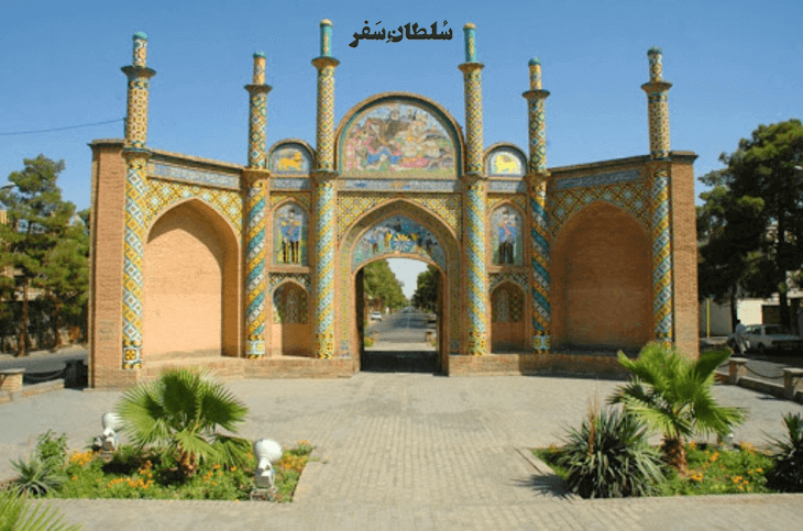 دروازه ارگ سمنان