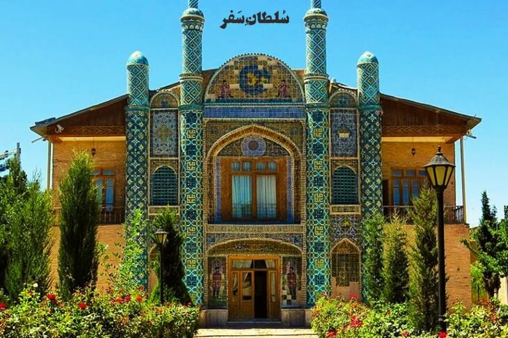 آیینه خانه مفخم