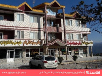 عکس هتل آپارتمان کاسنیک ولشت چالوس