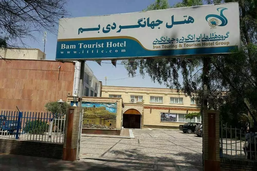 تصویر هتل  جهانگردی بم