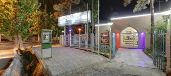 تصویر هتل جهانگردی ماهان