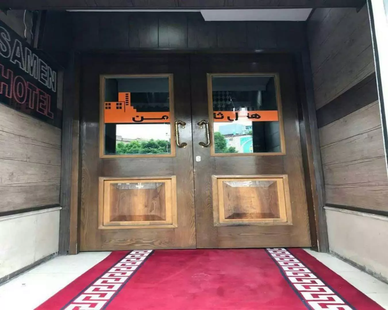 تصویر هتل ثامن تهران