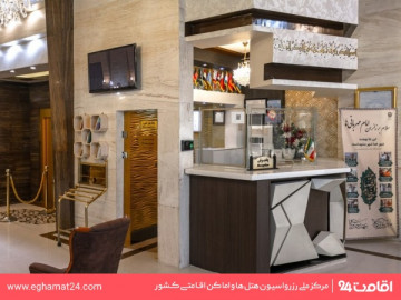 عکس هتل یاقوت شرق مشهد