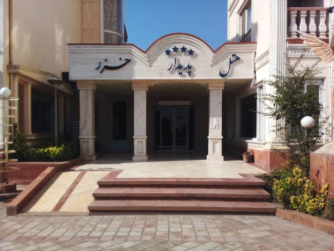 تصویر هتل پدیدار خزر رودسر