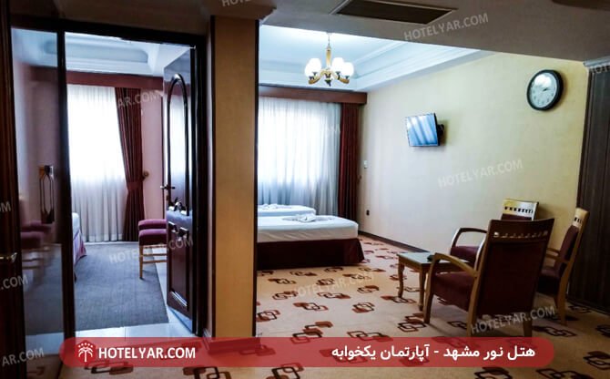 تصویر هتل نور مشهد