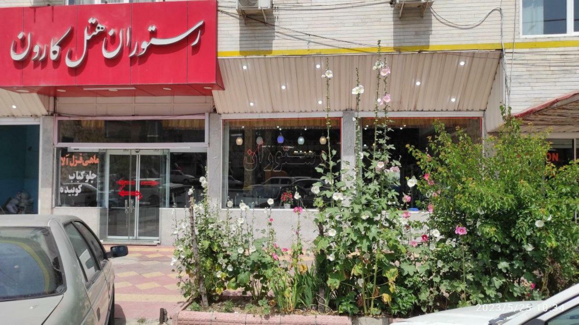 تصویر هتل کارون خرم آباد