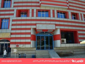  هتل فردیس