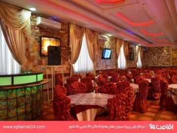  هتل فردیس